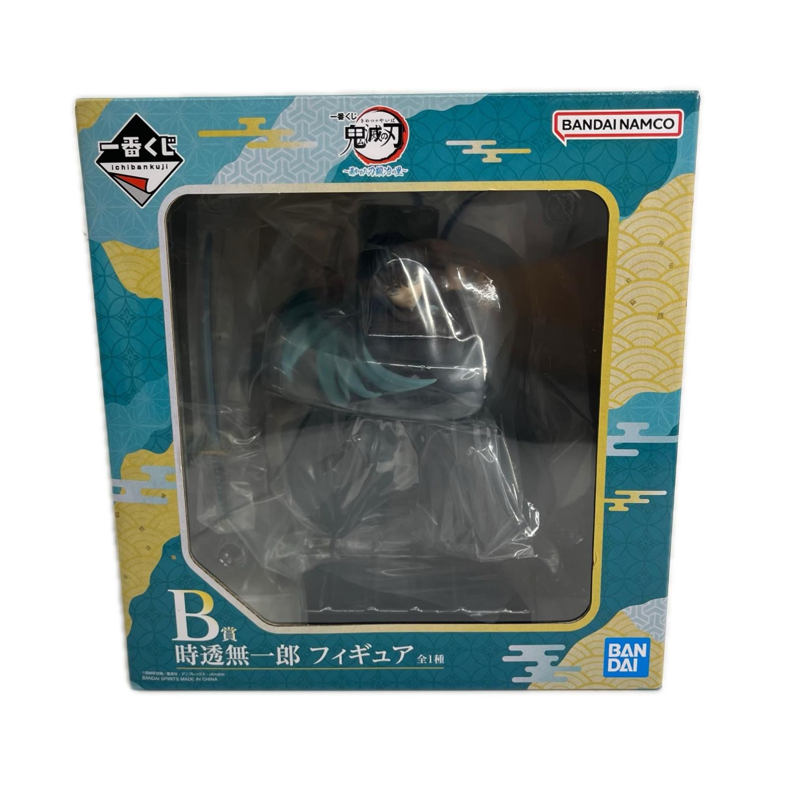 暴かれた刀鍛冶の里 B賞 時透無一郎 鬼滅の刃 フィギュア/グッズ