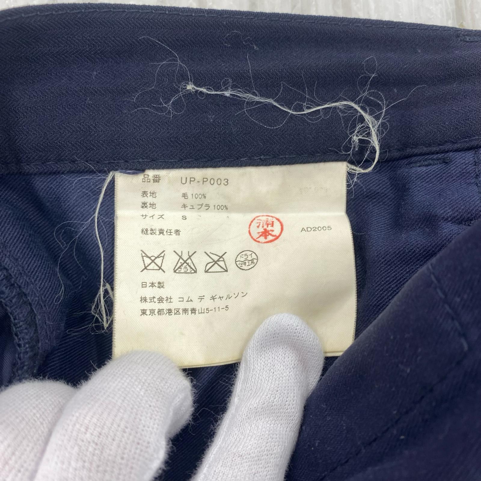 パンツ JUNYA WATANABE COMME des GARCONS ｽﾘﾑﾊﾟﾝﾂ 紺 (W31) S ネイビー
