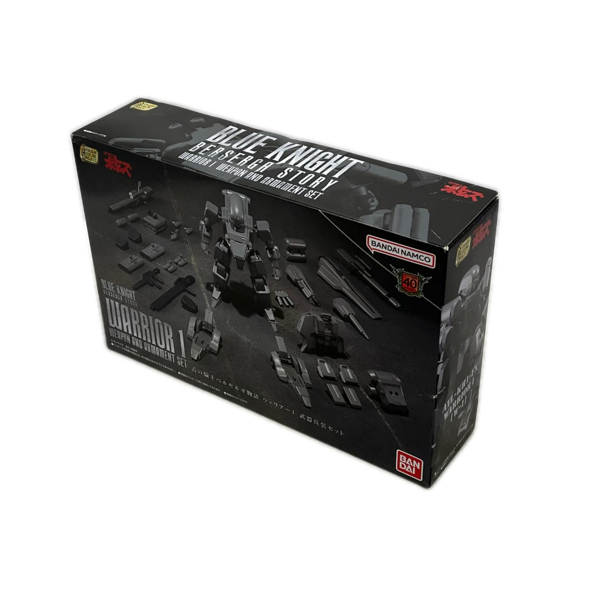 SMP 青の騎士ベルゼルガ物語 ウォリアー1 武器兵装セット 装甲機兵ボトムズ バンダイ その他ロボットプラモ