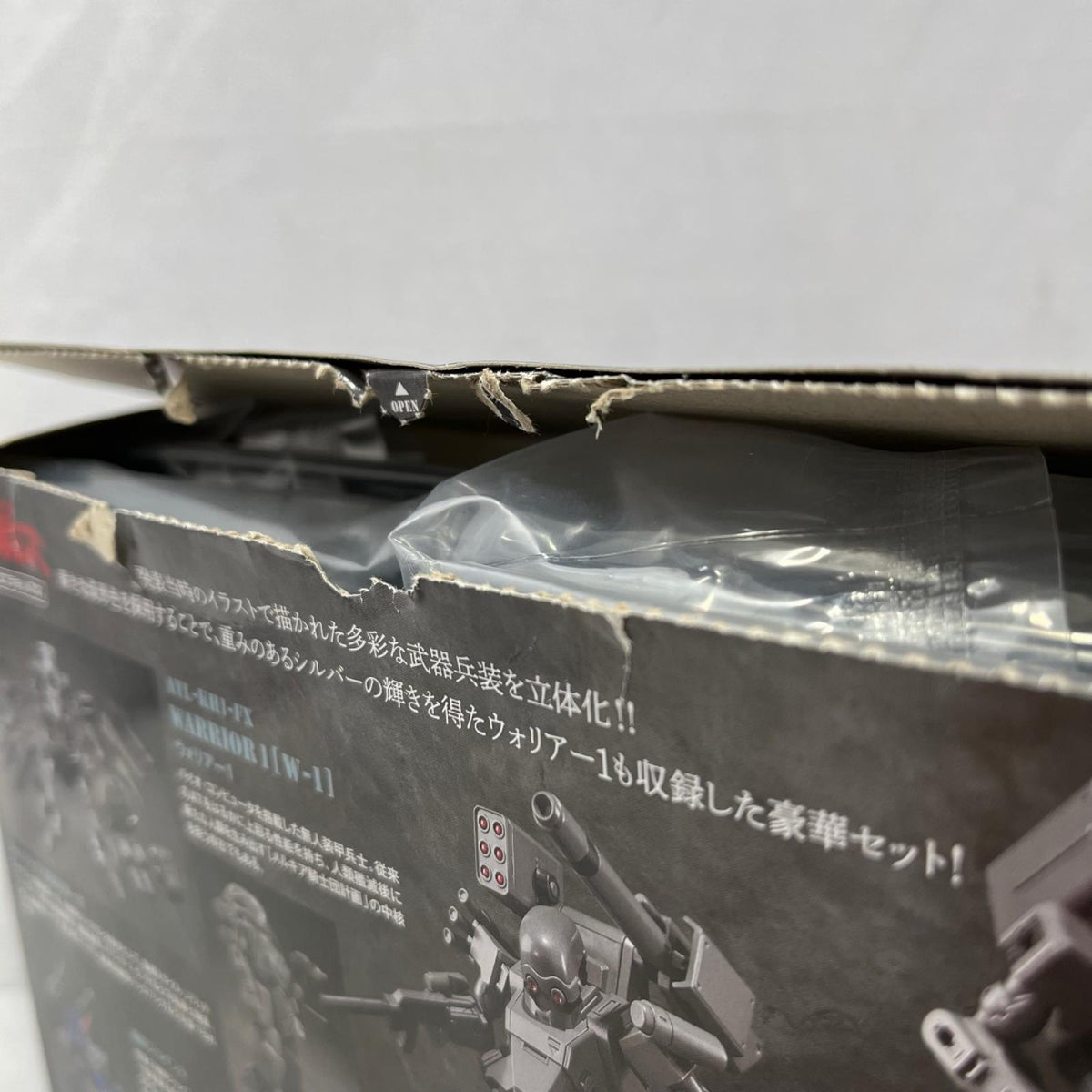 SMP 青の騎士ベルゼルガ物語 ウォリアー1 武器兵装セット 装甲機兵ボトムズ バンダイ その他ロボットプラモ