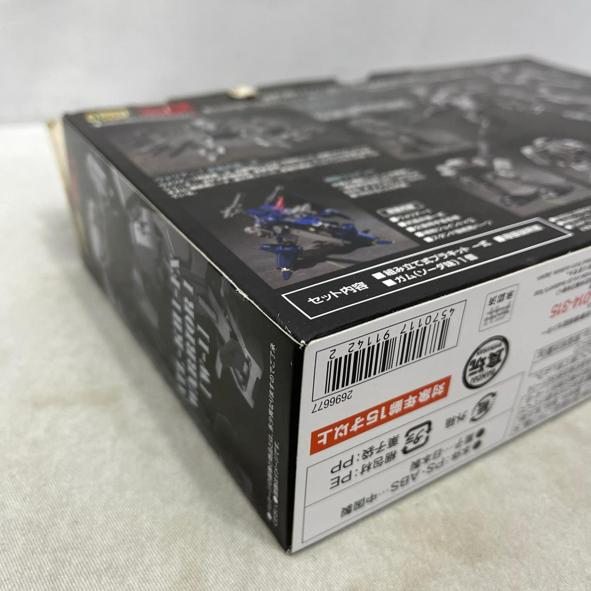 SMP 青の騎士ベルゼルガ物語 ウォリアー1 武器兵装セット 装甲機兵ボトムズ バンダイ その他ロボットプラモ