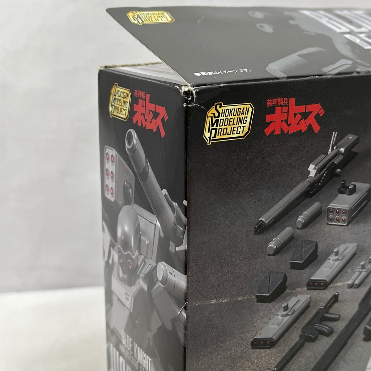 SMP 青の騎士ベルゼルガ物語 ウォリアー1 武器兵装セット 装甲機兵ボトムズ バンダイ その他ロボットプラモ