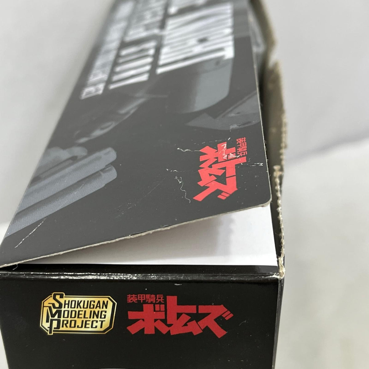 SMP 青の騎士ベルゼルガ物語 ウォリアー1 武器兵装セット 装甲機兵ボトムズ バンダイ その他ロボットプラモ