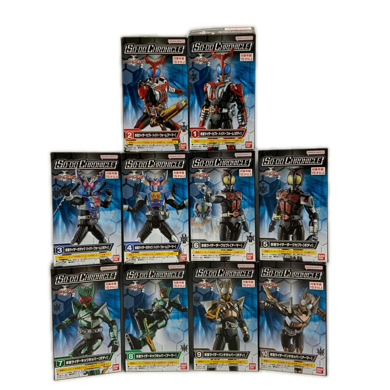 SO-DO CHRONICLE 仮面ライダーカブト2 10種セット フィギュア/グッズ