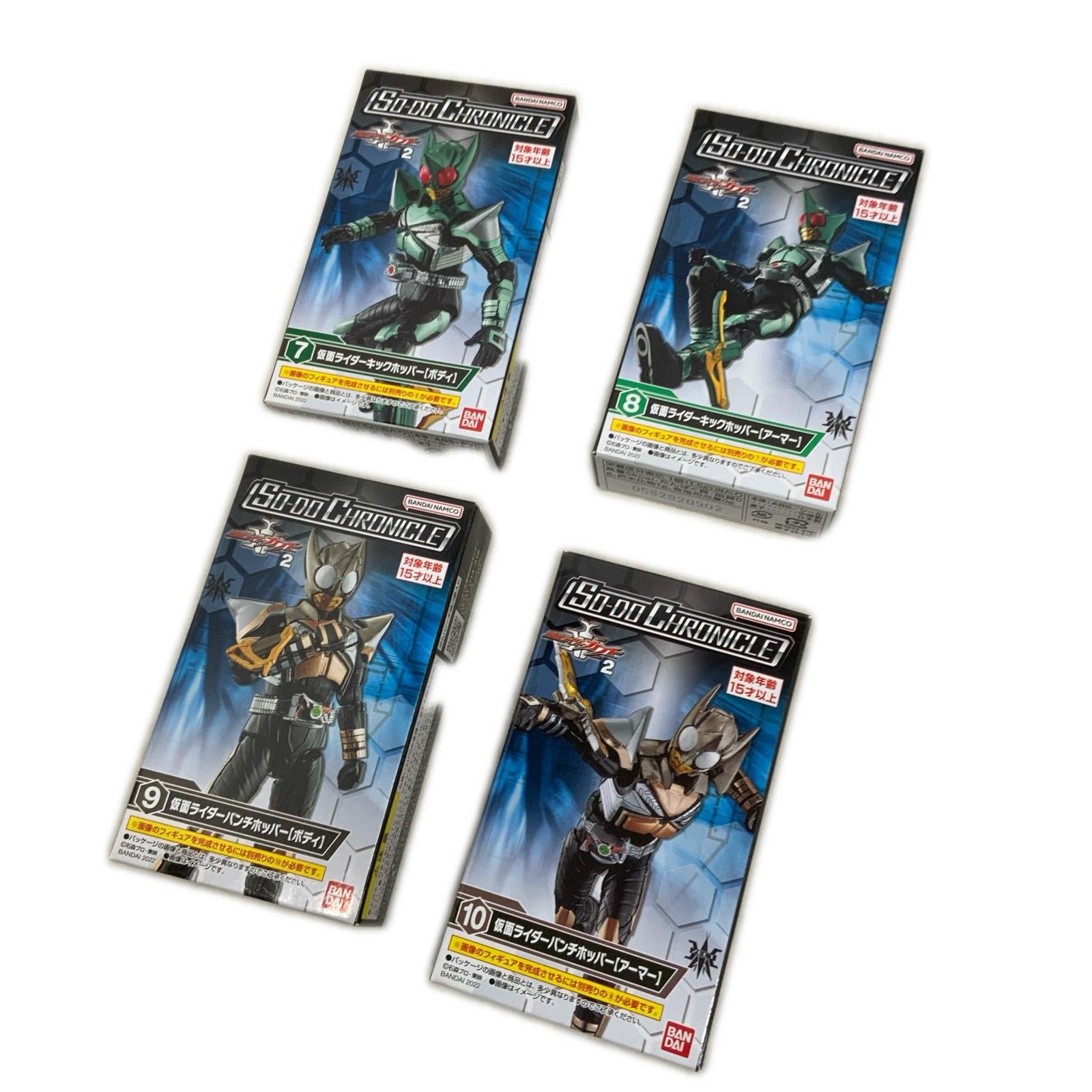 SO-DO CHRONICLE 仮面ライダーカブト2 10種セット フィギュア/グッズ