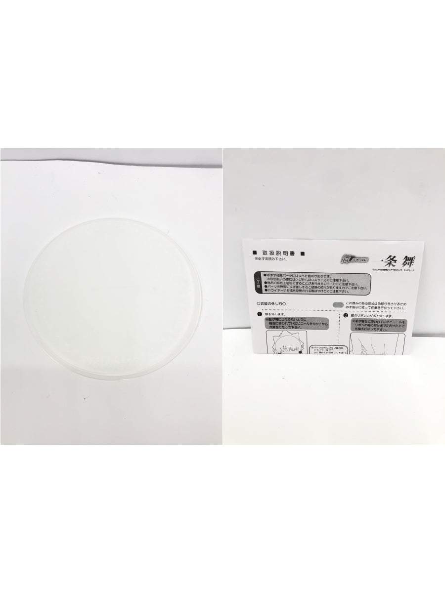 一条舞　フィギュア Rその他