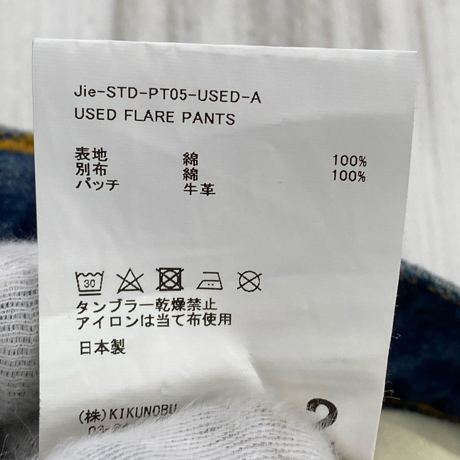 デニムパンツ Jieda ブーツカットデニム size2 IDG 2 ネイビー