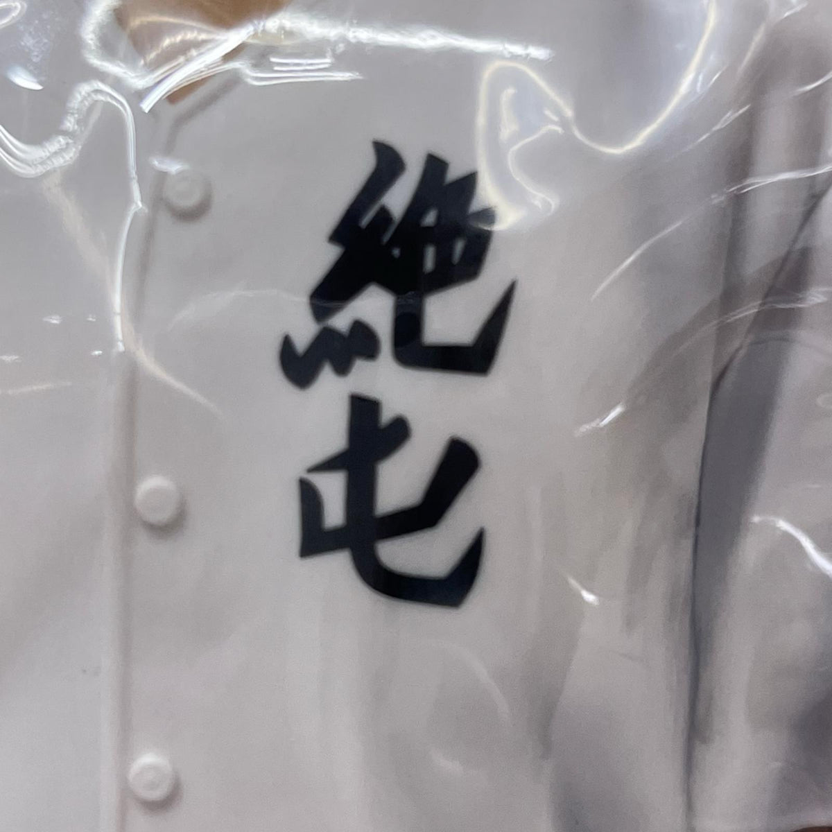B賞 花澤三郎 クローズ＆WORST（ワースト） BANDAI フィギュア/グッズ