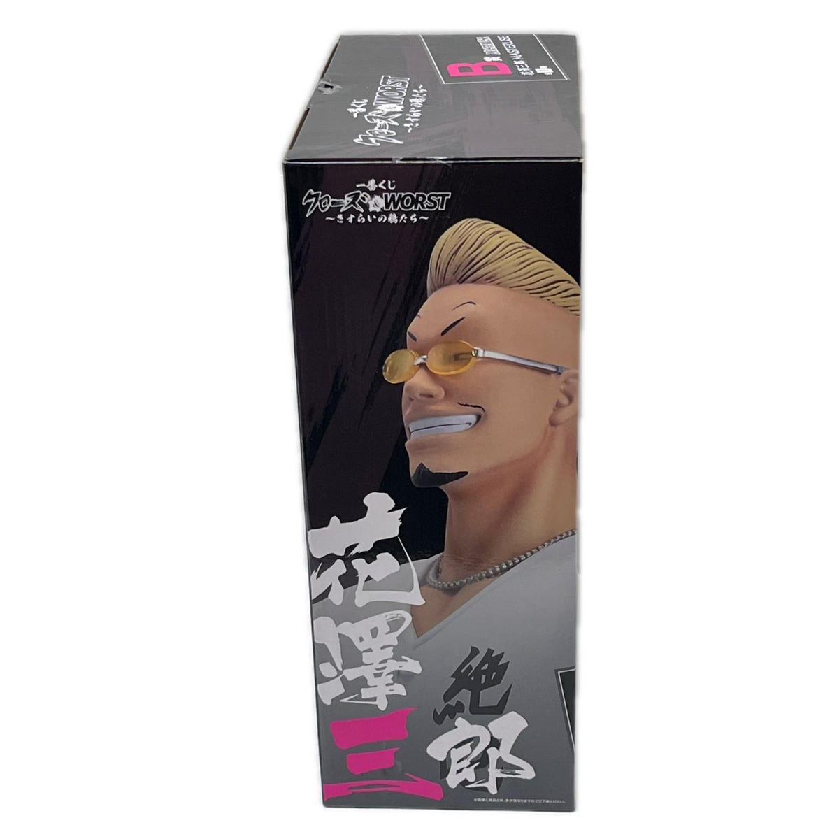 B賞 花澤三郎 クローズ＆WORST（ワースト） BANDAI フィギュア/グッズ