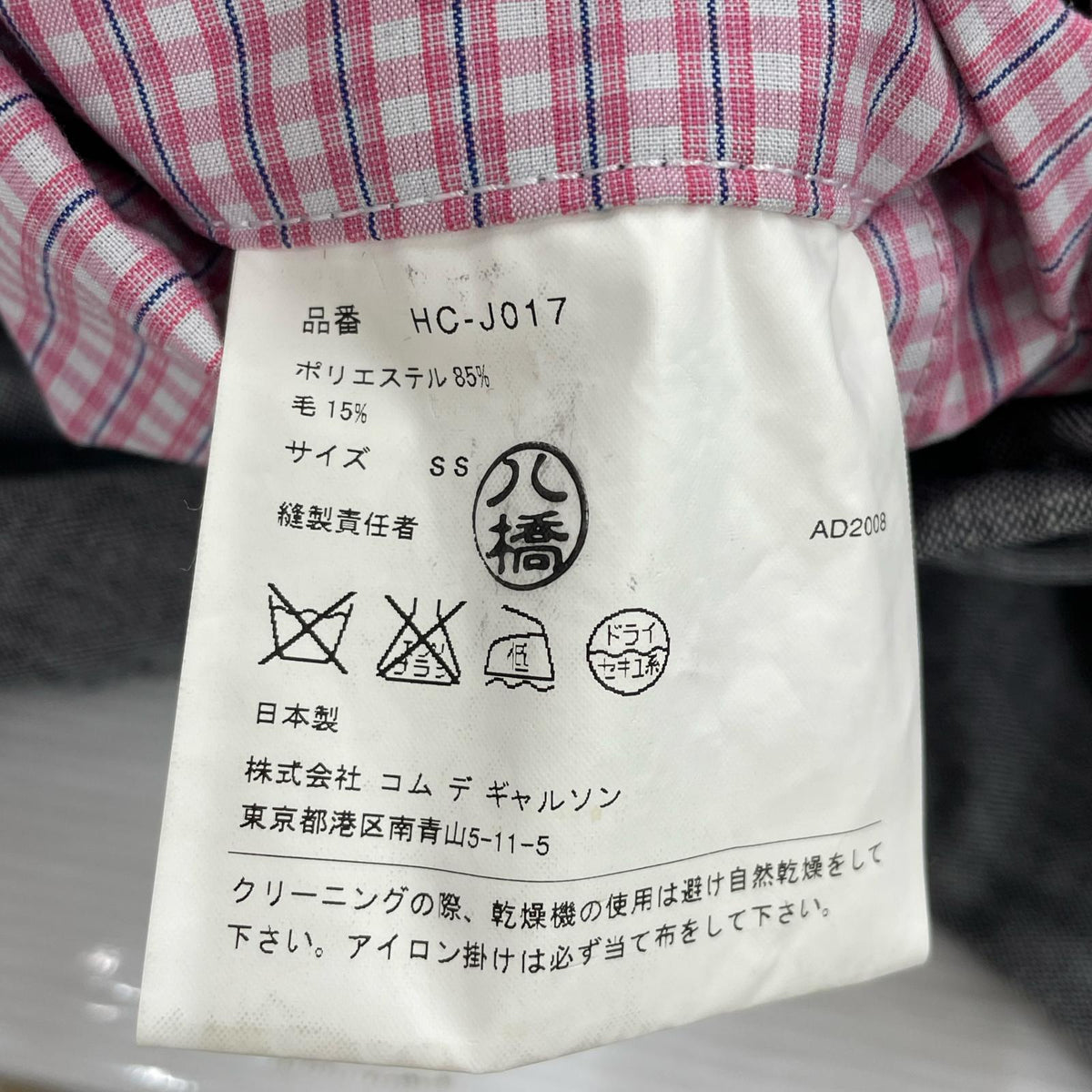 テーラードジャケット HOMME 裏地チェック SS SS グレー