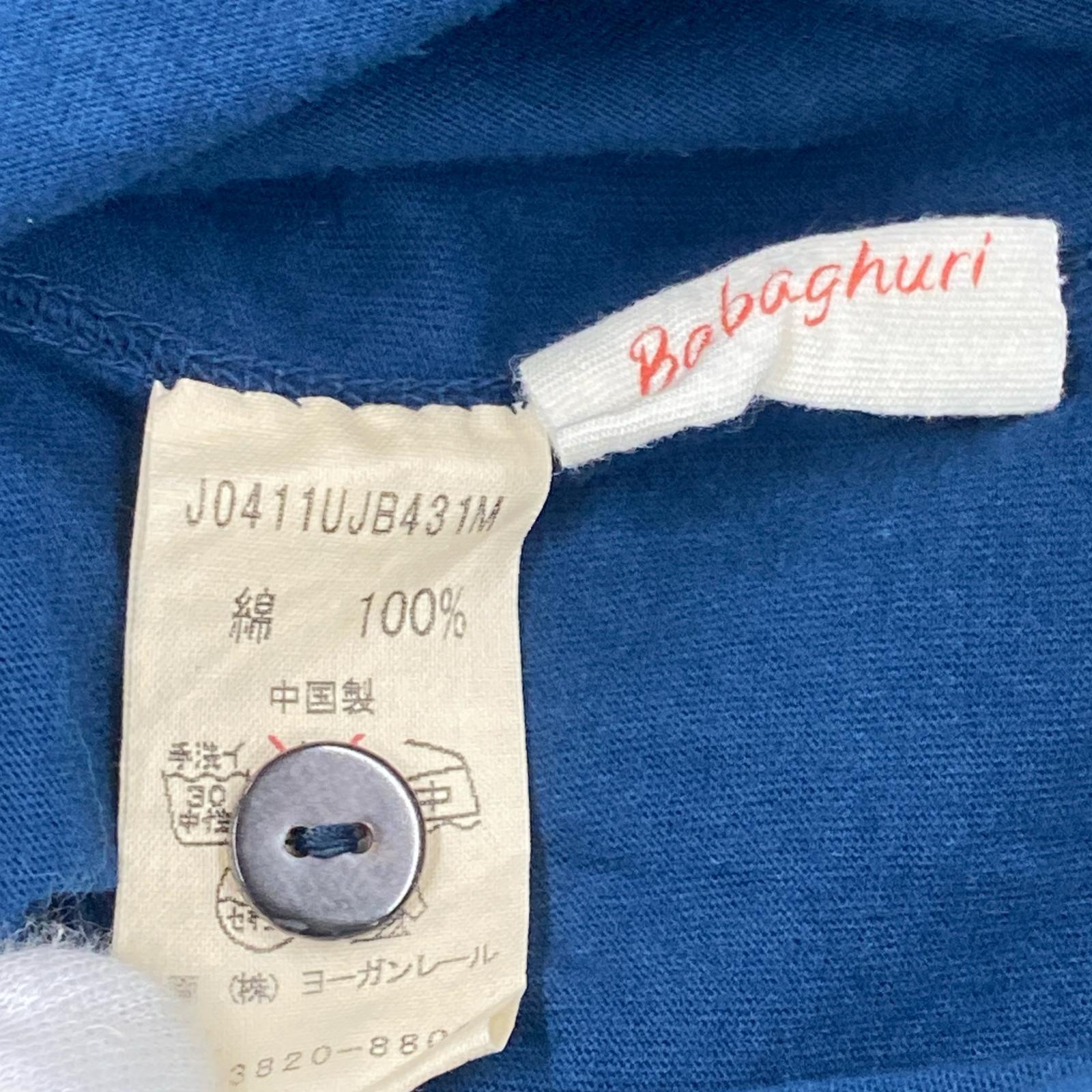 その他トップス Babaghuri ヨーガンレール コットンローブ ネイビー