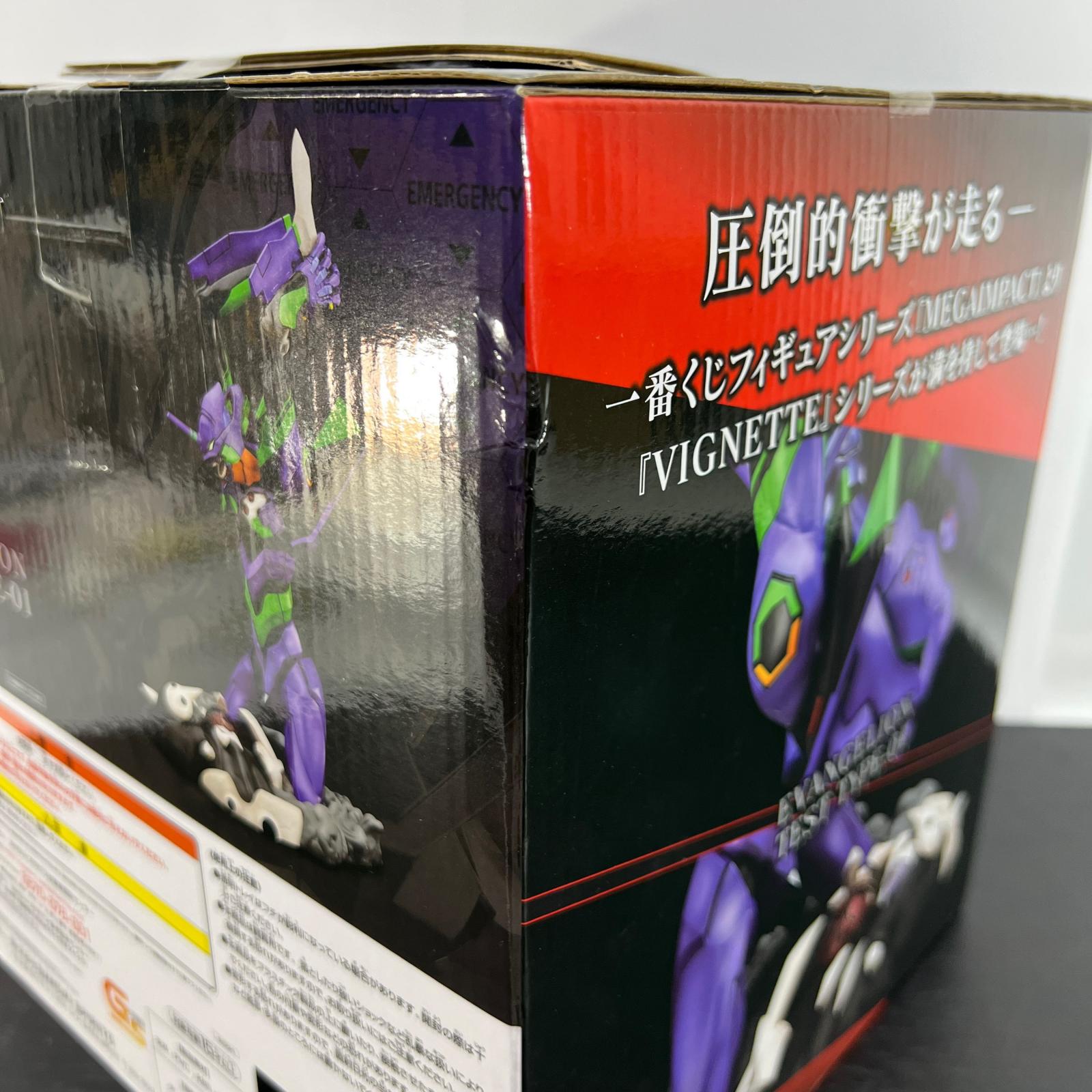 ラストワン 初号機 エヴァンゲリオン　一番くじ　ラストワン初号機 バンダイ フィギュア/グッズ