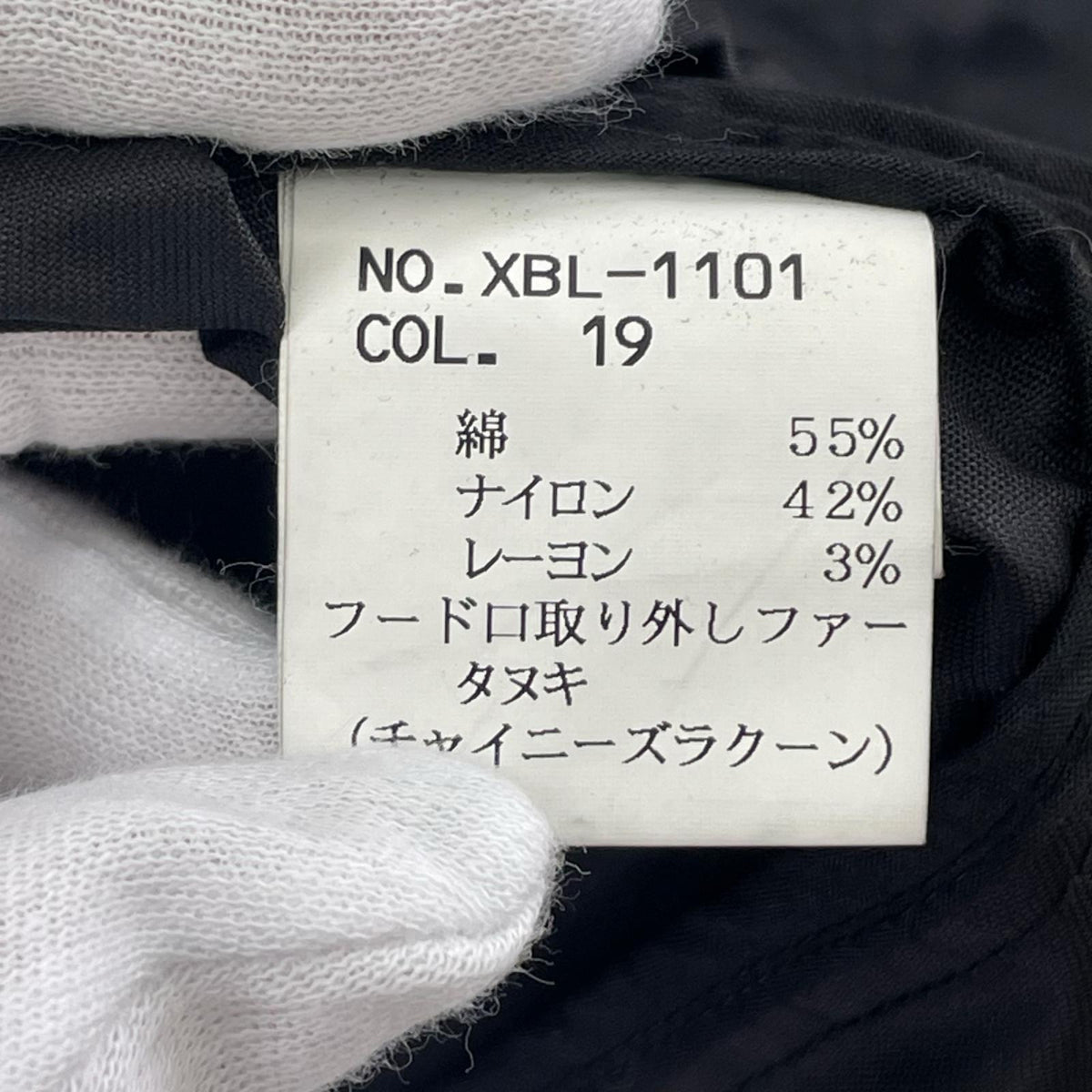 ジャケット ﾌｧｰｼﾞｬｹｯﾄ　黒　48 48 ブラック