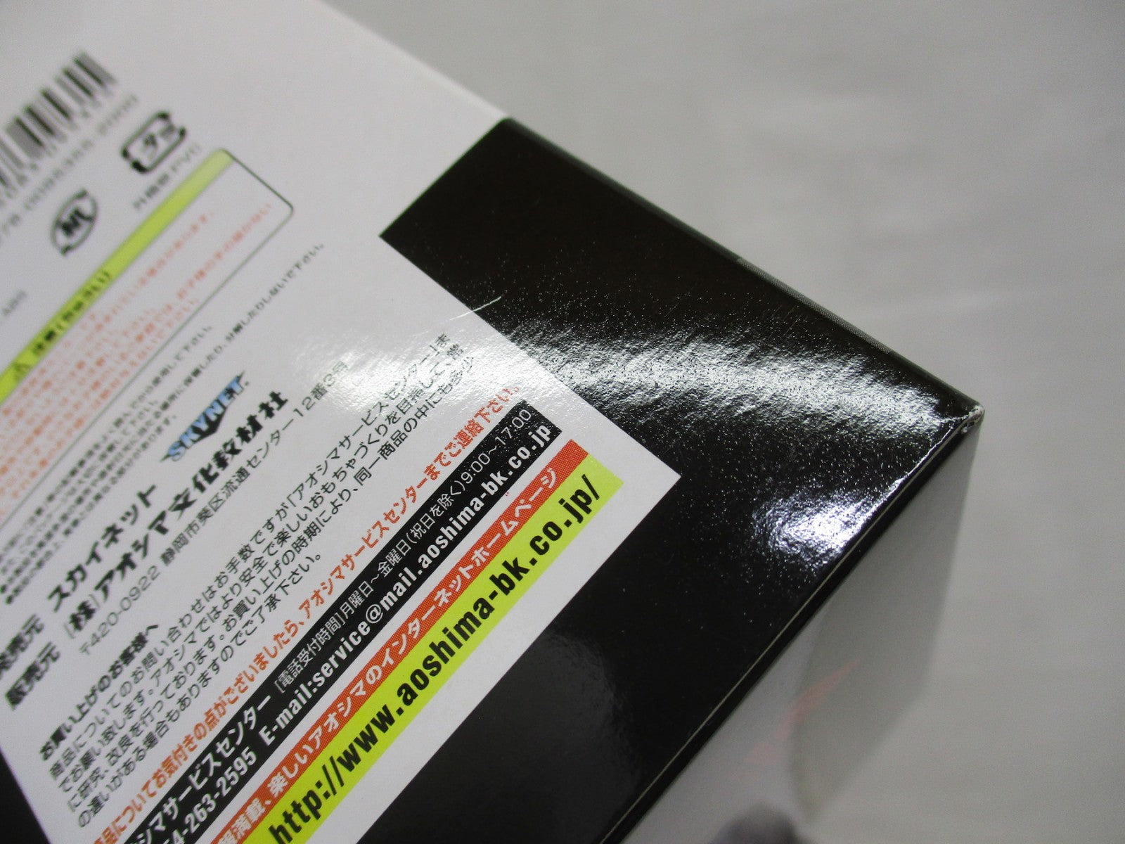 1/12 CB1300P (白バイ) ミニカーその他