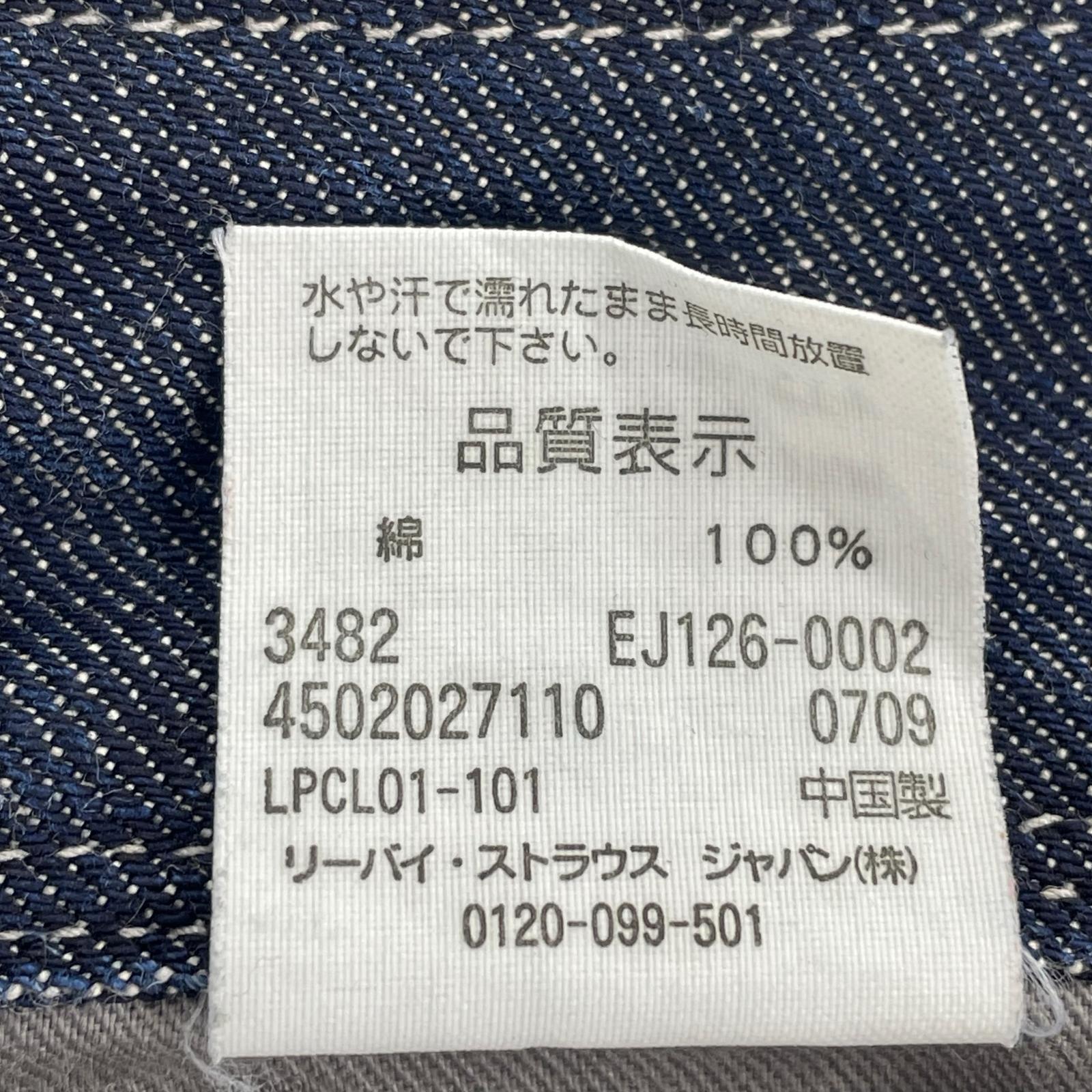 デニムパンツ ENGINEERED JEANS W29 29 ネイビー