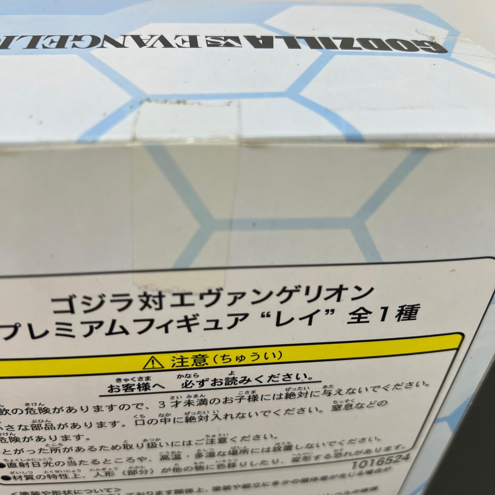 ゴジラ対エヴァ 綾波レイ フィギュア プライズ　エヴァンゲリオン　ゴジラ対エヴァ　綾波レイ　フィギュア SEGA フィギュア/グッズ