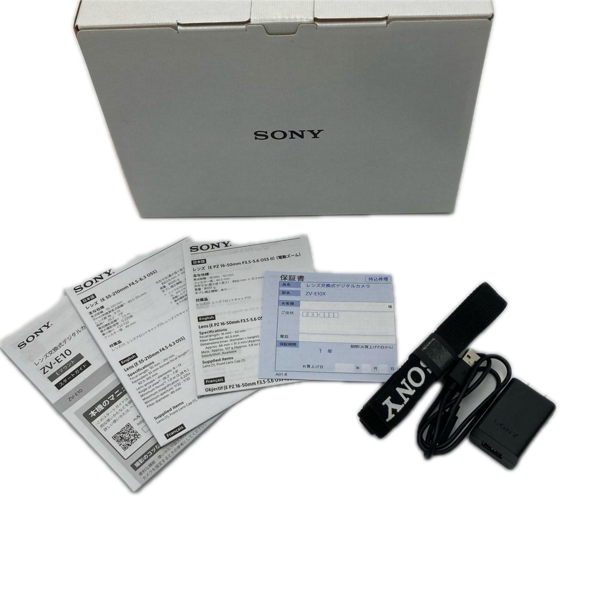SONY VLOGCAM ZV-E10 ダブルズームレンズセット SONY デジタルカメラ