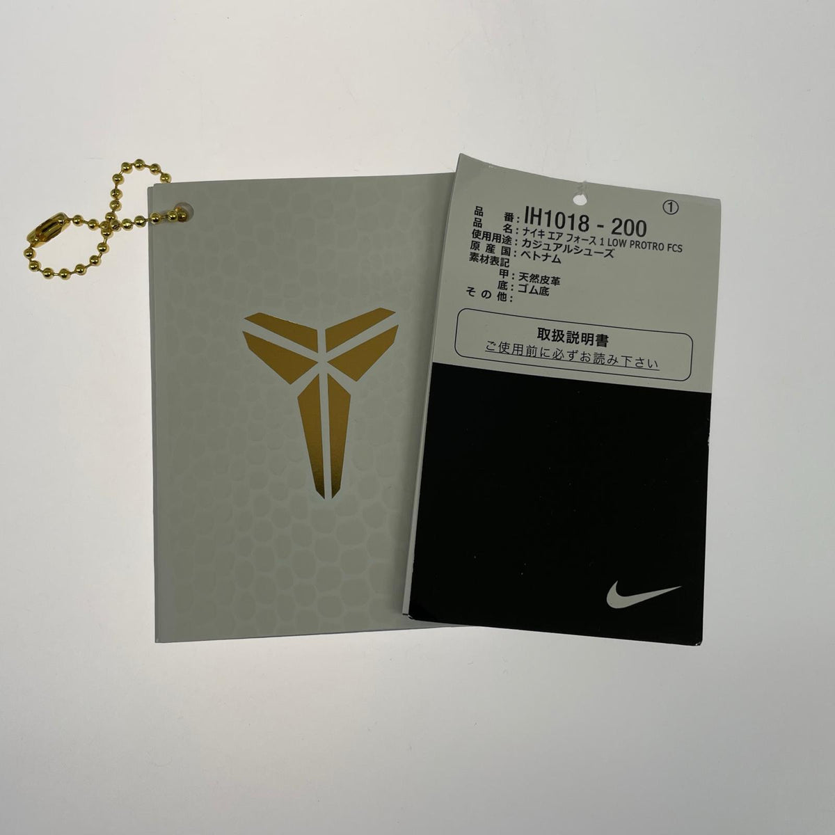 スニーカー Kobe Bryant × Nike Air Force1 Low 28cm (US10 UK9 1/2 EU46) ベージュ