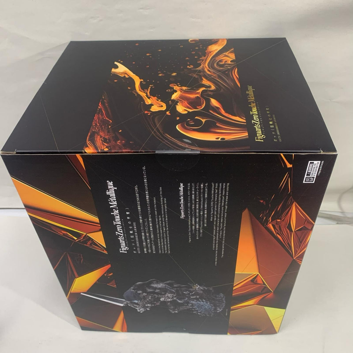 Figuarts Zero ｶﾞｯﾂ(狂戦士の甲冑) ベルセルク フィギュア/グッズ