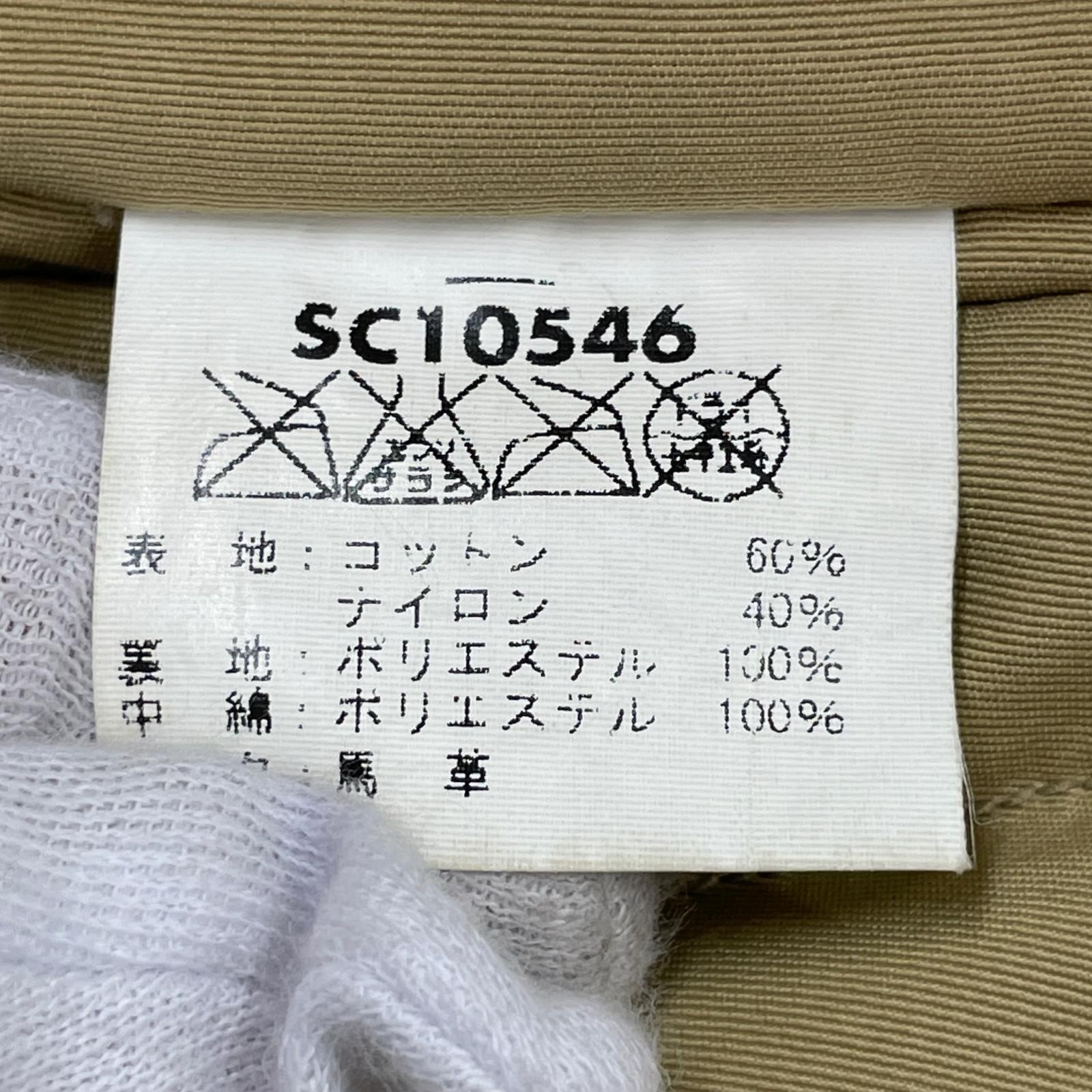 ジャケット レザーヨークダウン M ベージュ