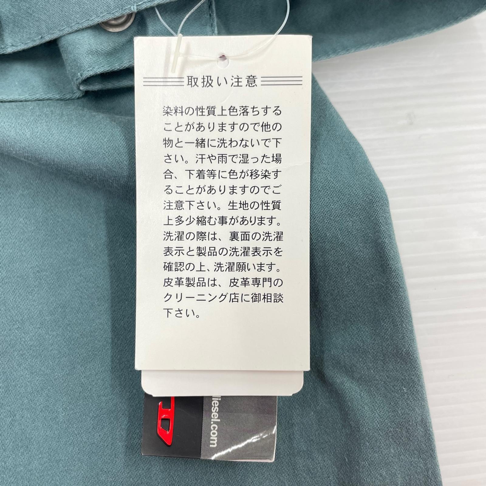 パンツ GRN/W26