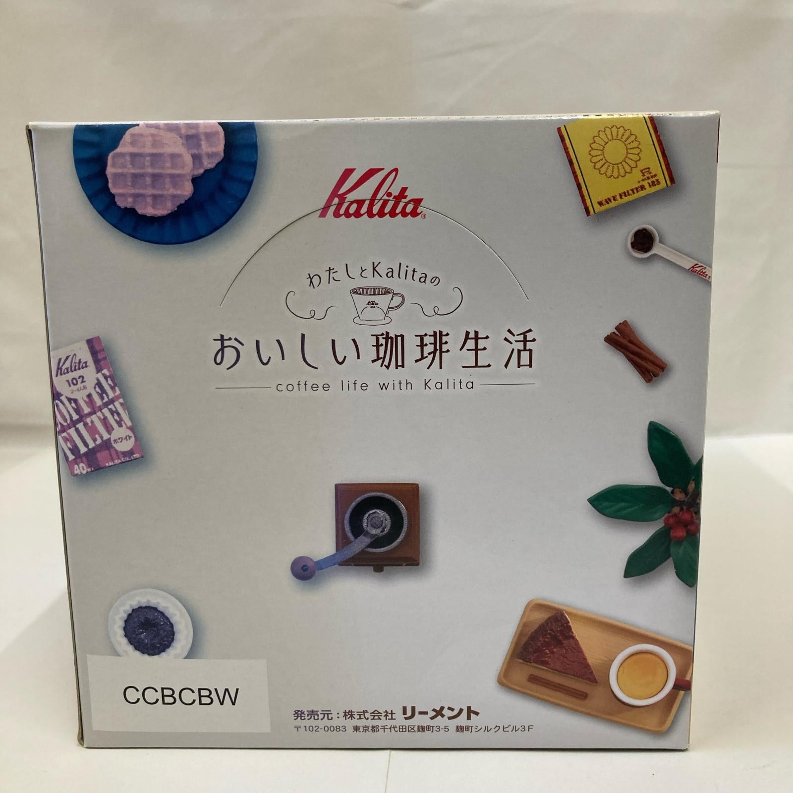 ぷちサンプル わたしとKalitaのおいしい珈琲生活 BOX リーメント