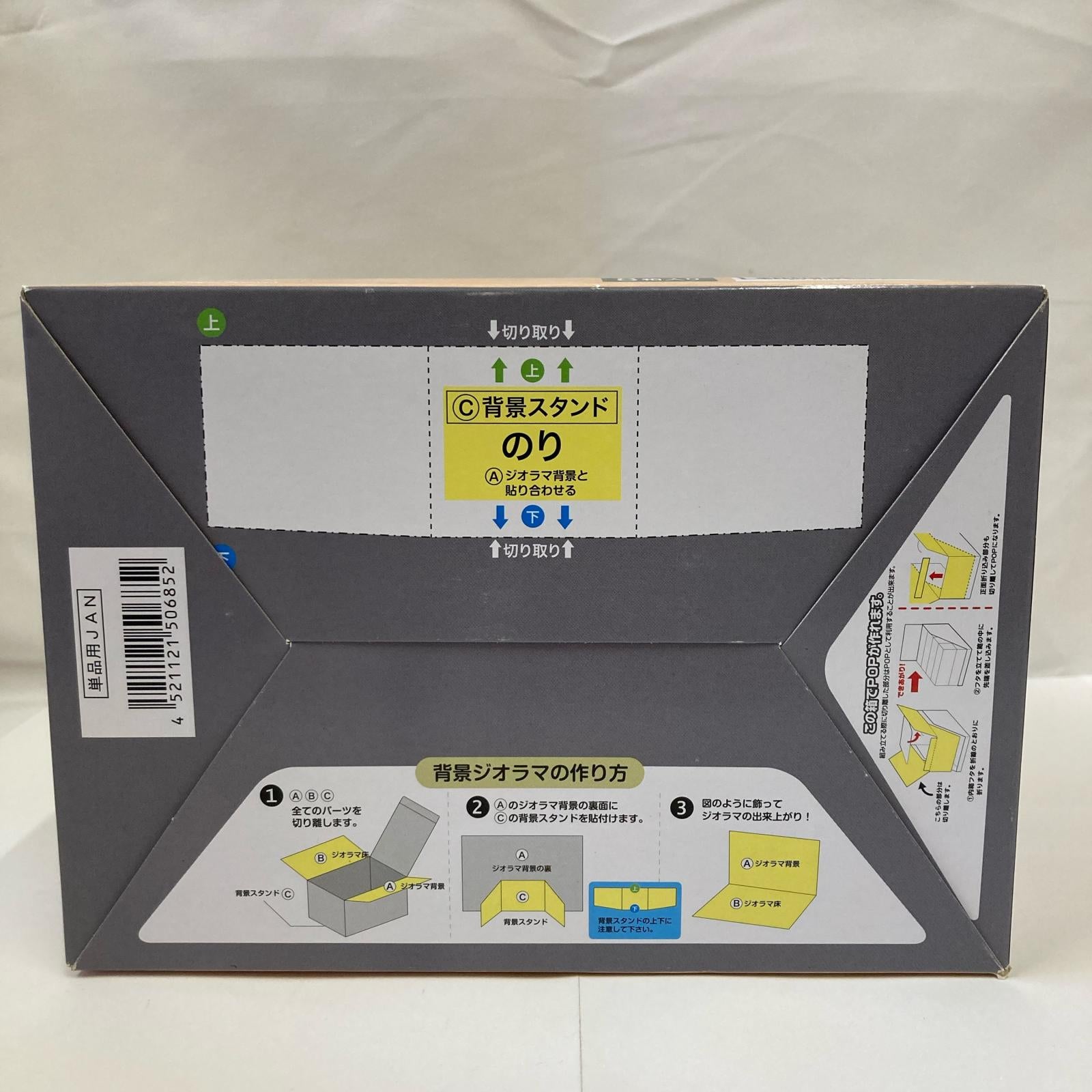 ぷちサンプル わたしとKalitaのおいしい珈琲生活 BOX リーメント