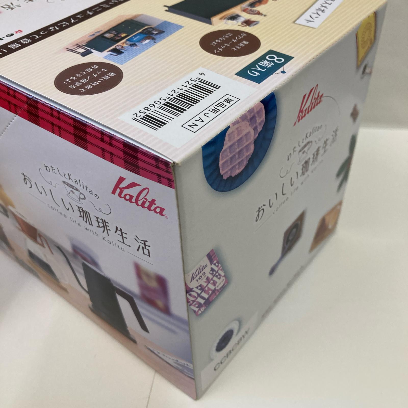 ぷちサンプル わたしとKalitaのおいしい珈琲生活 BOX リーメント