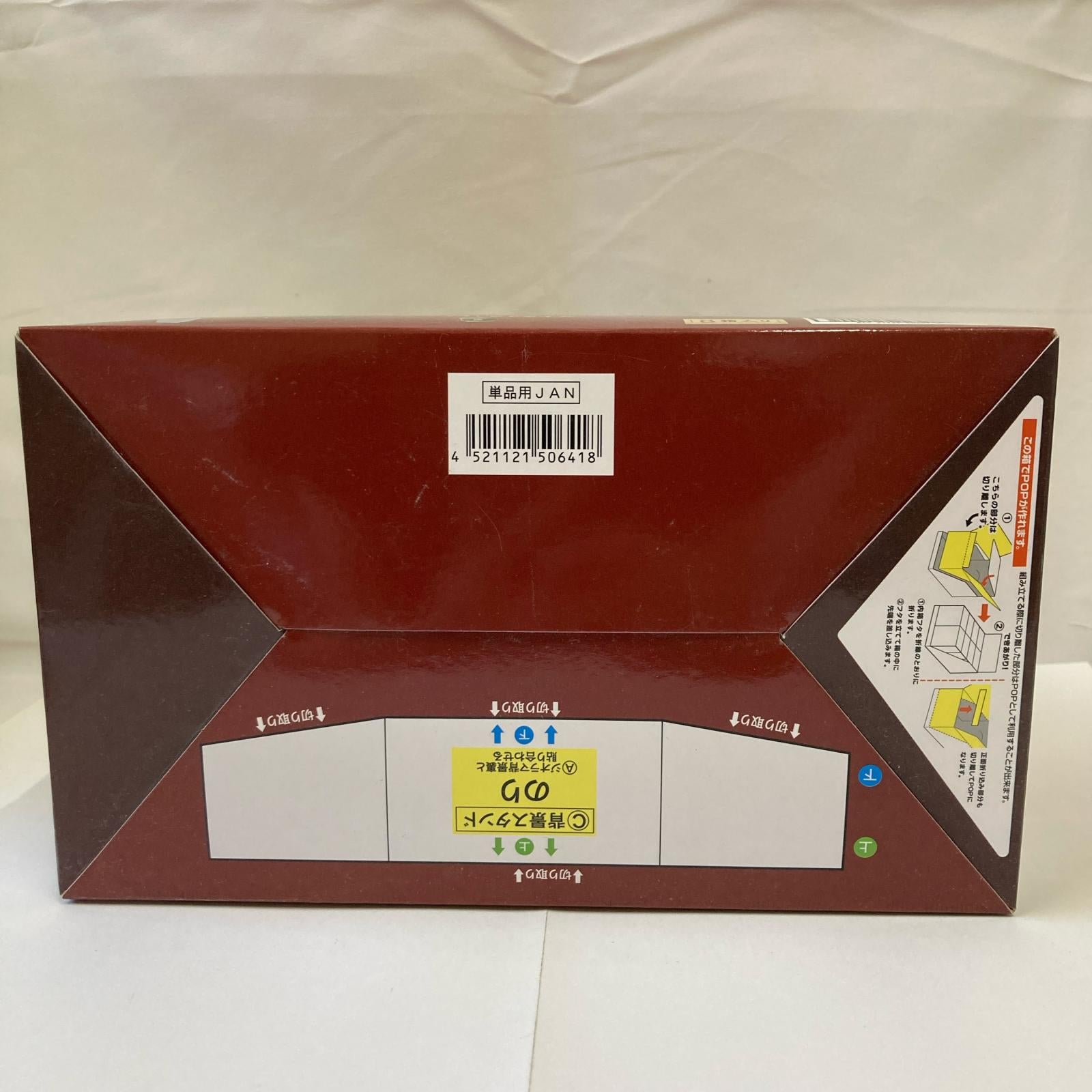 ぷちサンプル 明治のチョコで至福のおうち時間 BOX リーメント