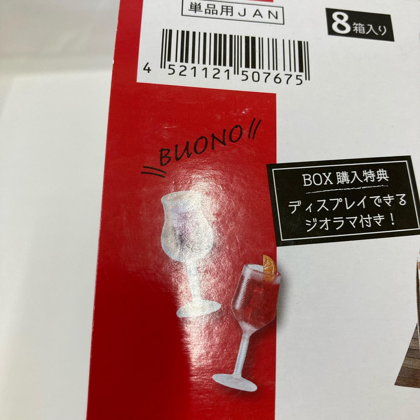 ぷちサンプル 小さな街角トラットリア BOX リーメント