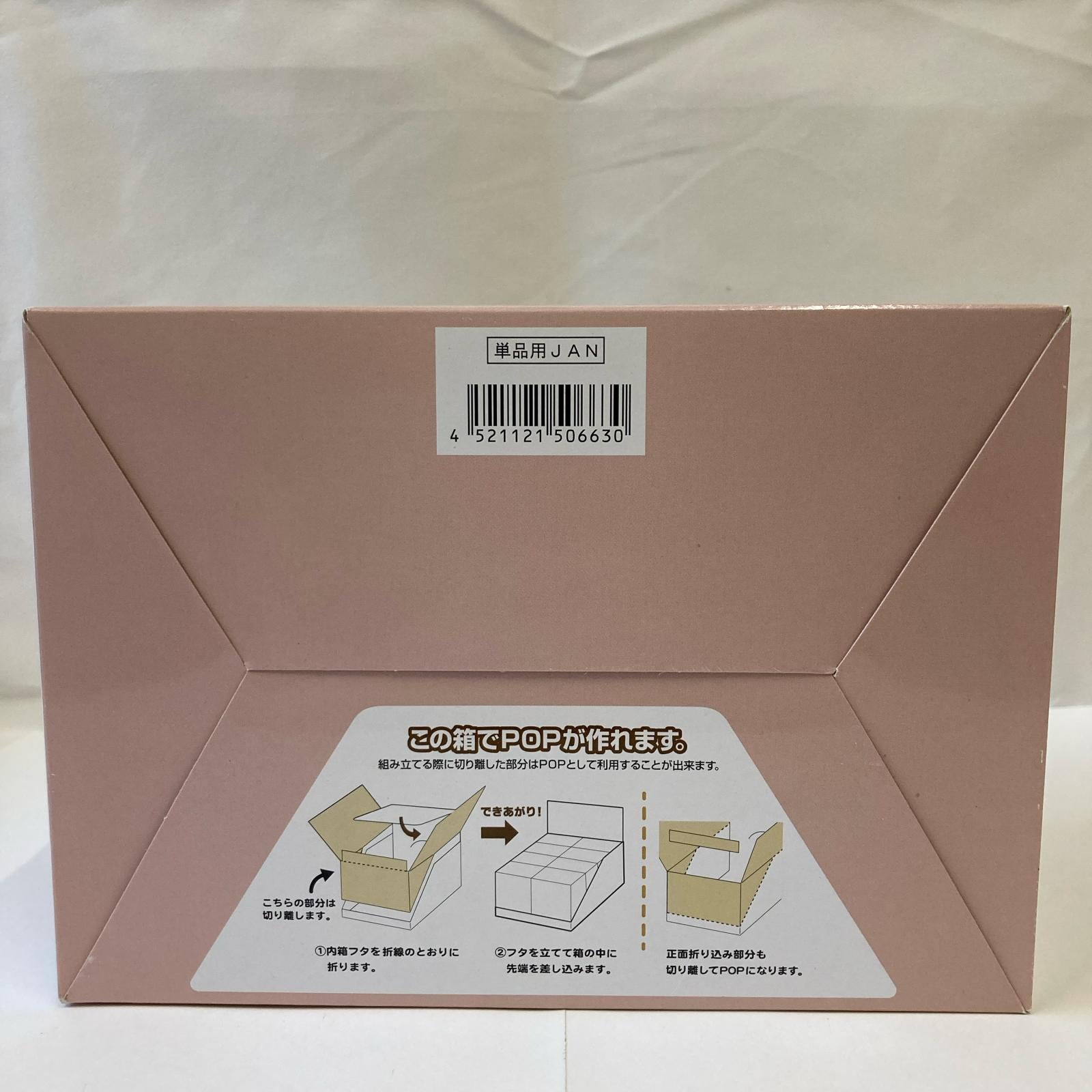 ぷちサンプル 下町の老舗和菓子店 まんげつ堂 BOX リーメント