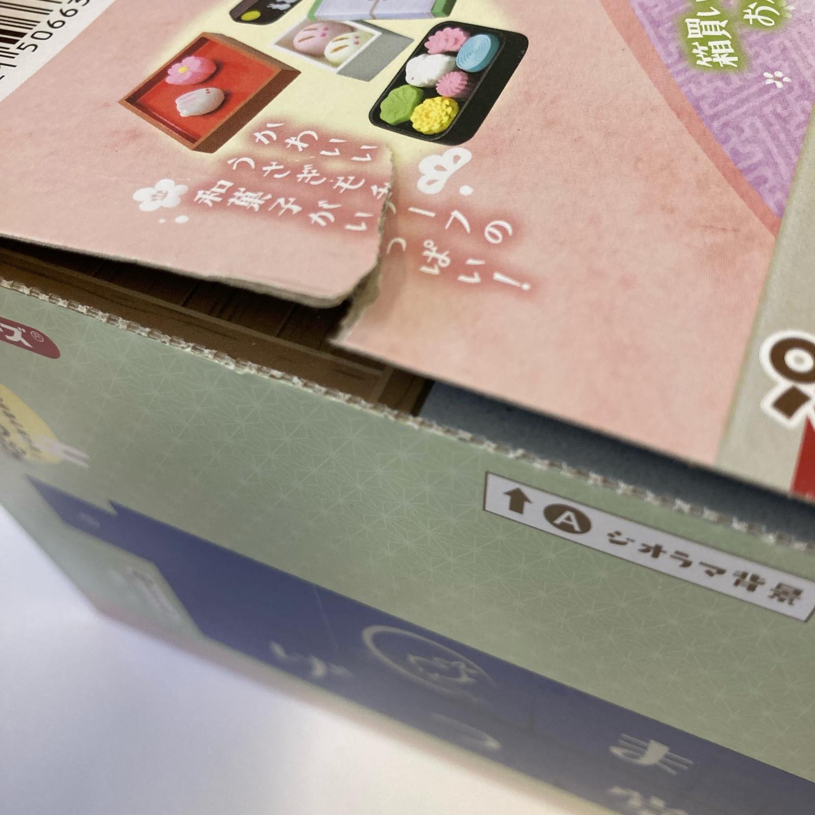 ぷちサンプル 下町の老舗和菓子店 まんげつ堂 BOX リーメント
