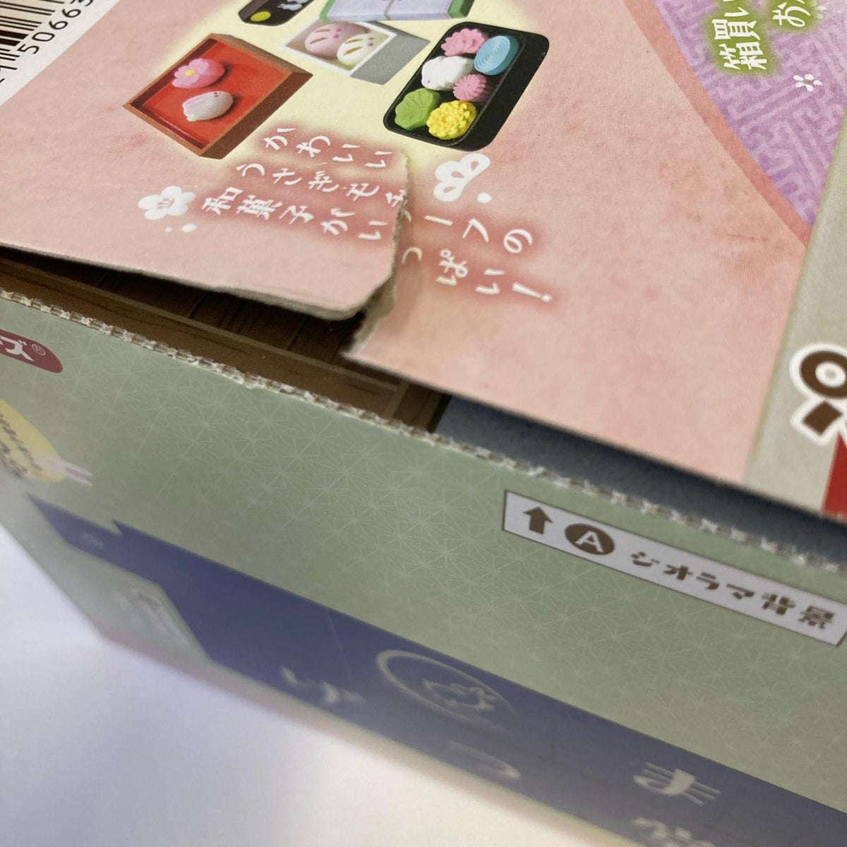 ぷちサンプル 下町の老舗和菓子店 まんげつ堂 BOX リーメント