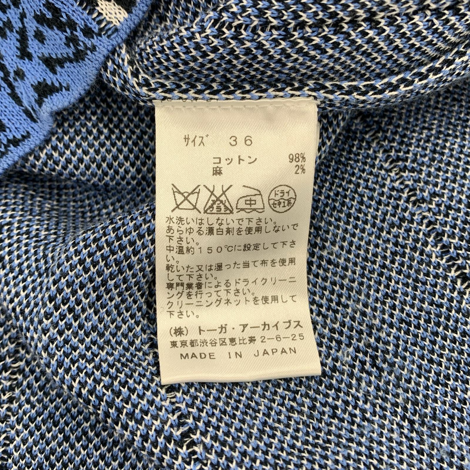 ロングスカート ニットプリーツスカート 総柄 36 ブルー