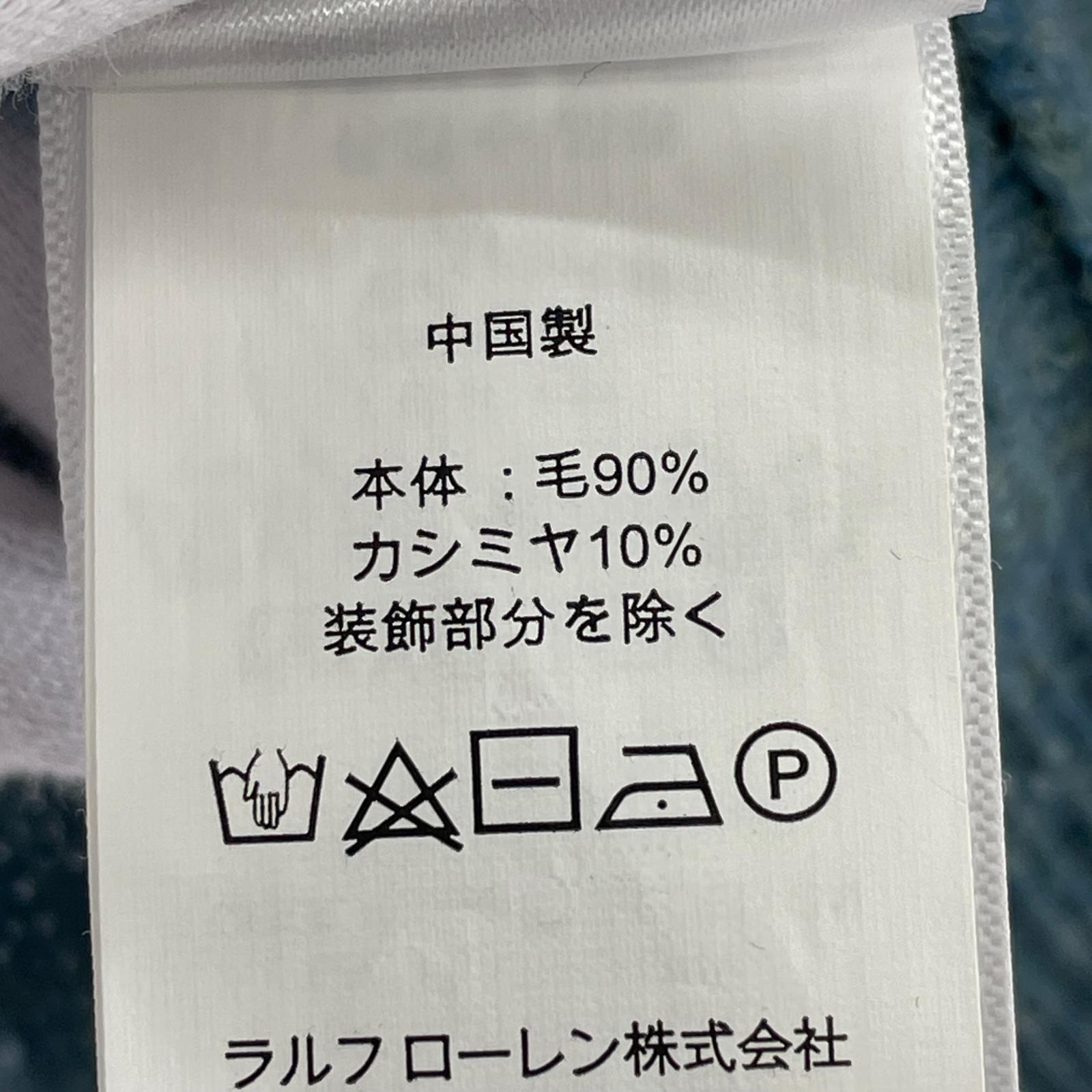 ニット POLO RALPH LAUREN ニットセーター M