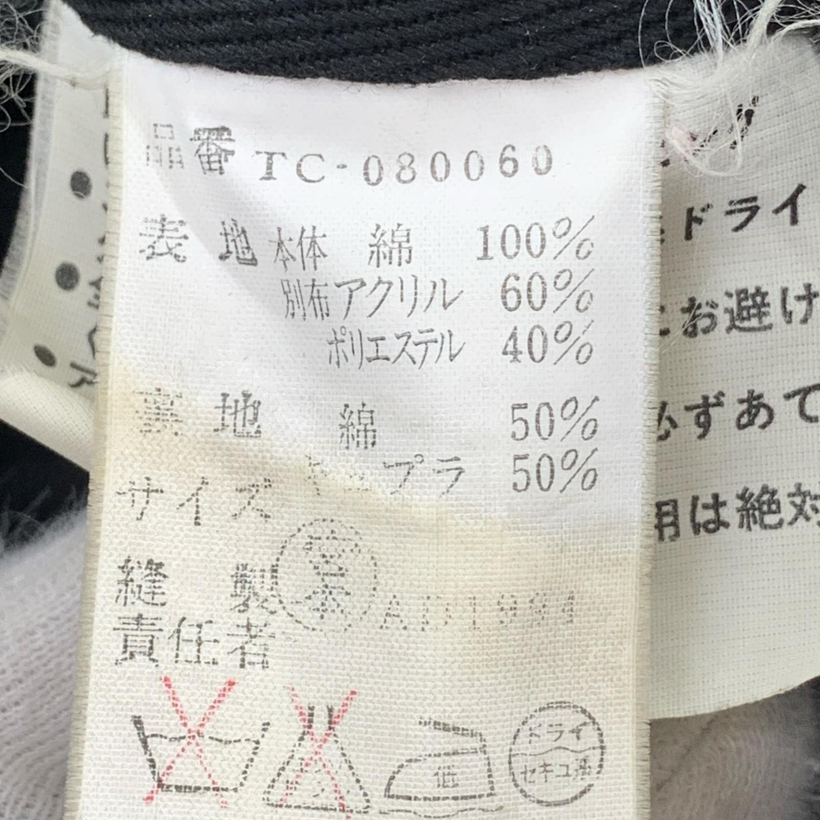 ジャケット 80s 黒 ブラック