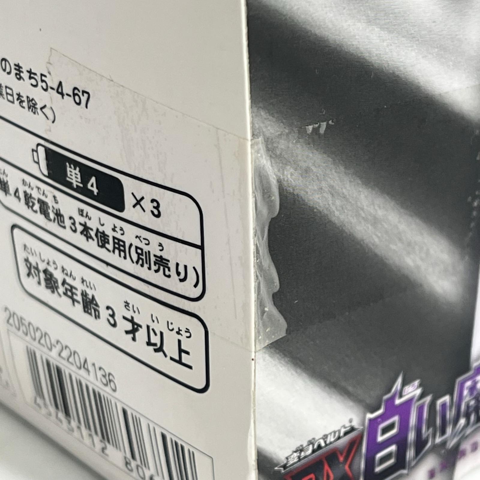 DX白い魔法使いドライバー 仮面ライダーウィザード バンダイ フィギュア/グッズ