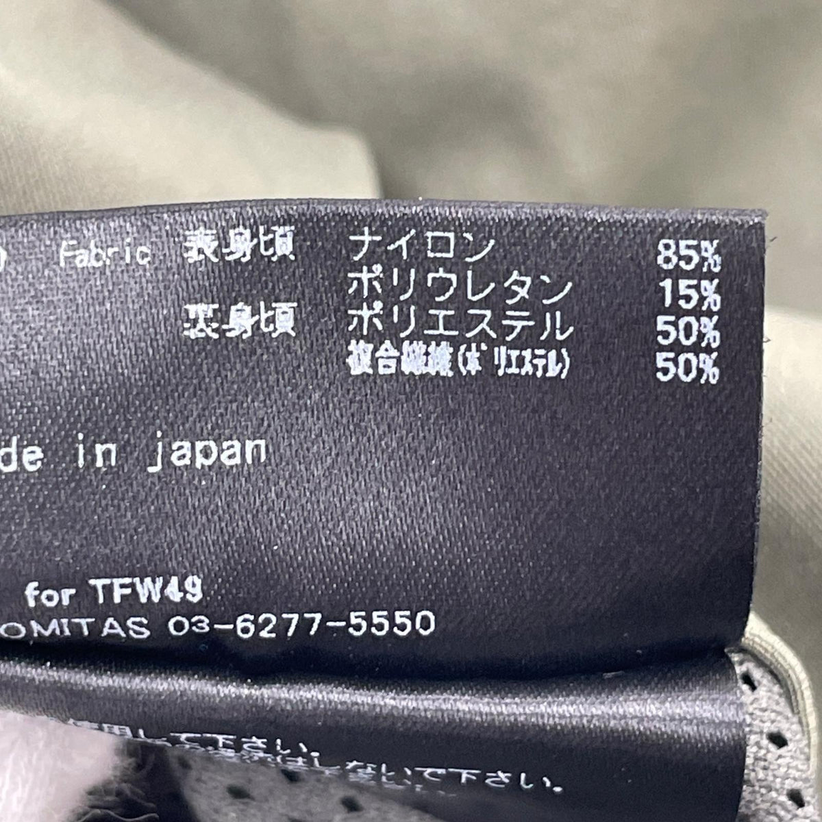 その他トップス TFW49 ﾌﾟﾙｵｰﾊﾞｰ M カーキ
