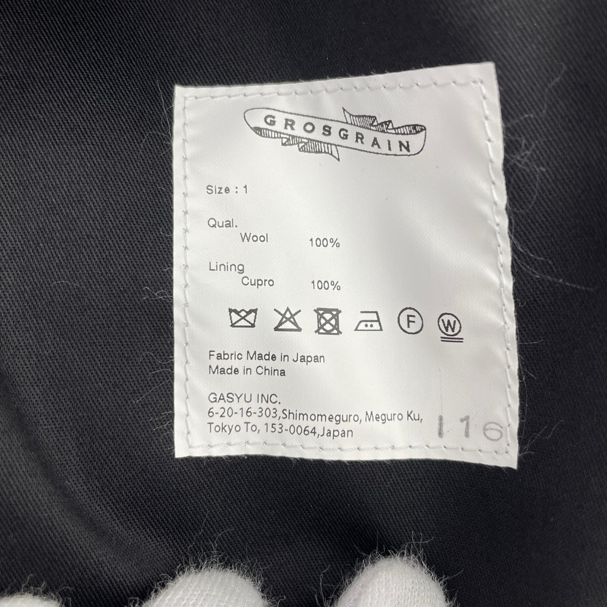 ジャケット GROSGRAIN ウール ストライプセットアップ １ グレー 1 ブラック