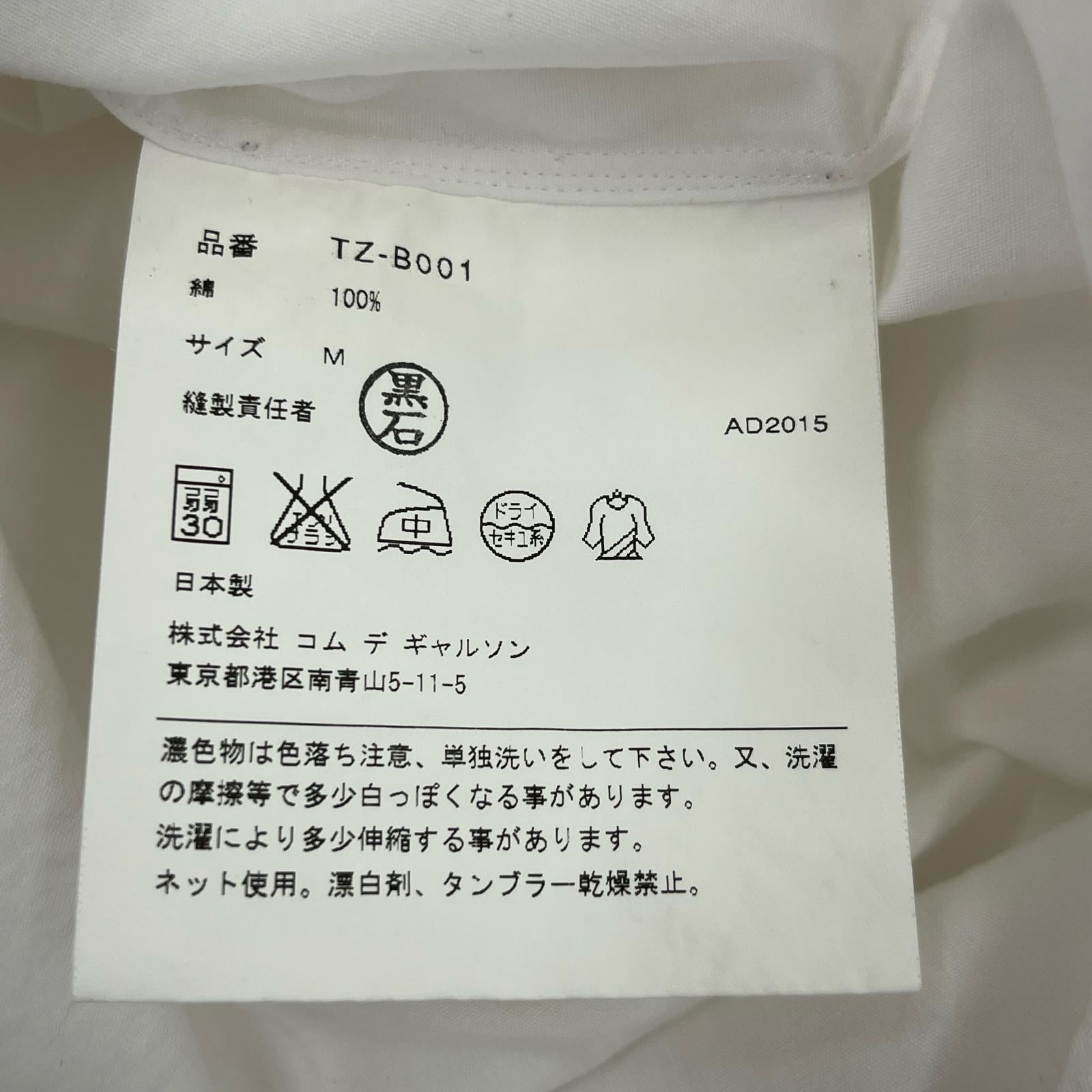 長袖シャツ レギュラーカラーシャツ 白 M ホワイト