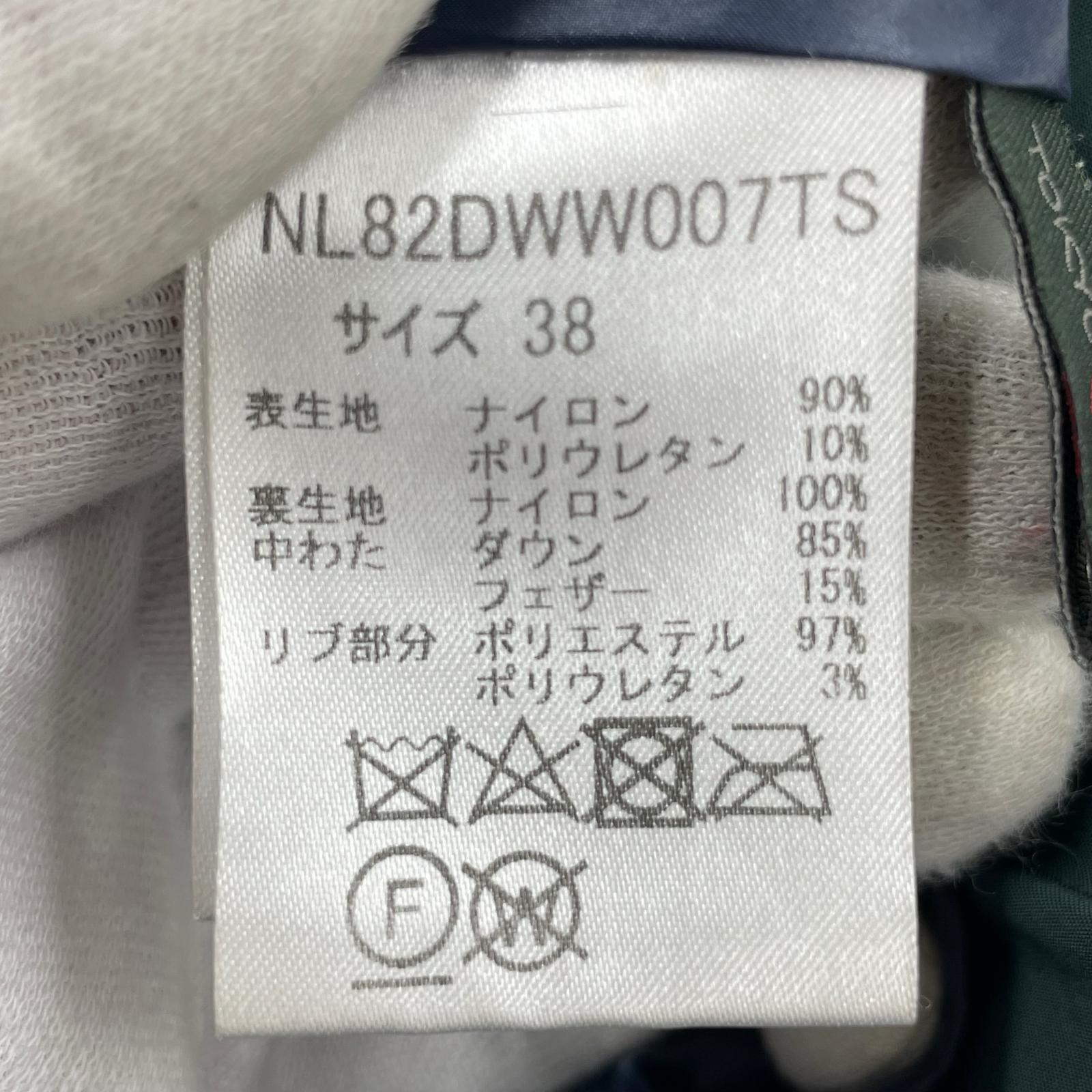 ダウンジャケット ×西川ダウン 38 緑 38 グリーン