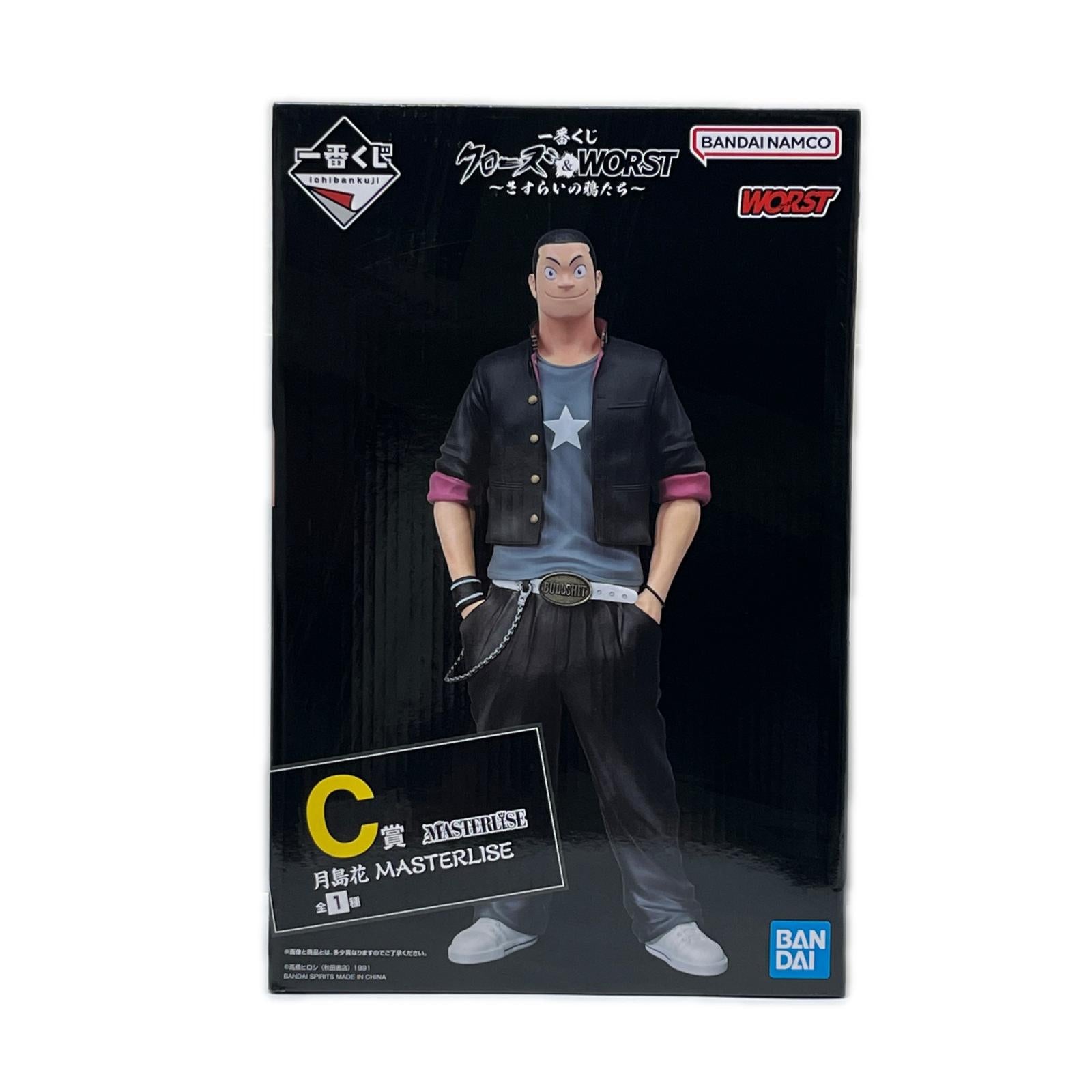 クローズ さすらい鴉たち C賞 月島花 クローズ&WORST／クローズ BANDAI / BANDAI SPIRITS フィギュア/グッズ