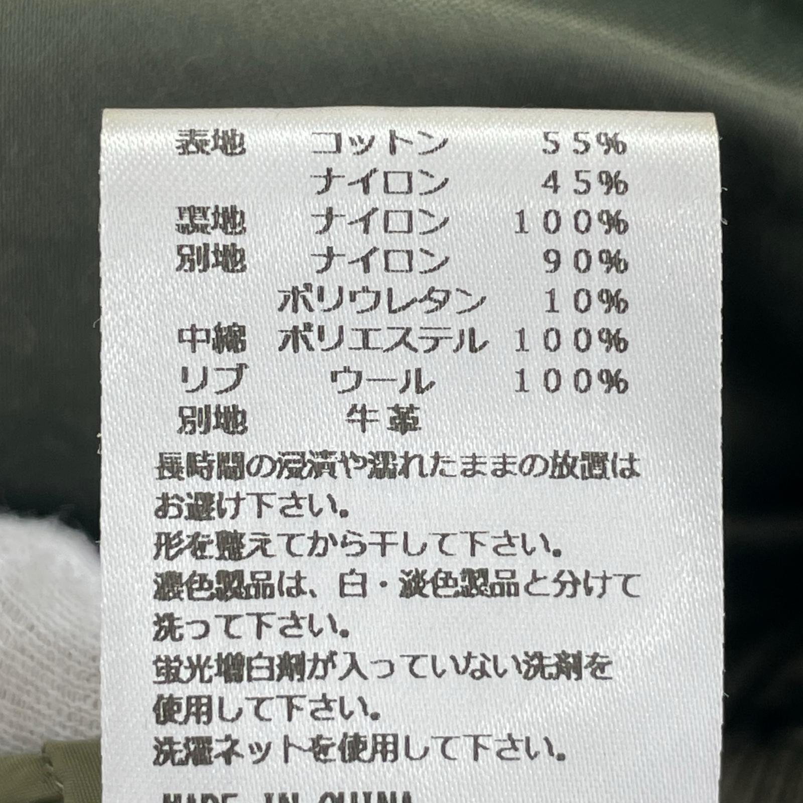 ジャケット ROTOL TORNADO BOMBER BLOUSON 3 グリーン