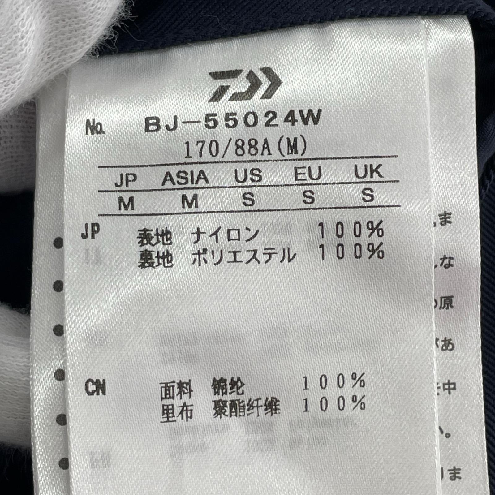 ジャケット DAIWA PIER39 TECH LOOSE 2B JACKET TWILL M ネイビー M ネイビー