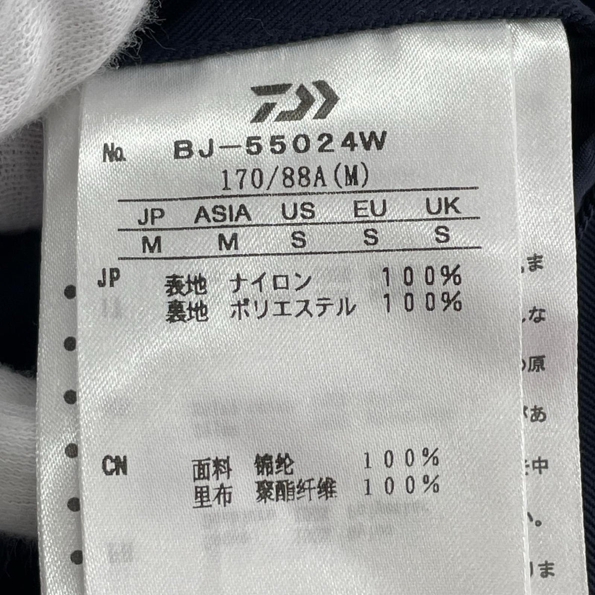 ジャケット DAIWA PIER39 TECH LOOSE 2B JACKET TWILL M ﾈｲﾋﾞｰ M ネイビー