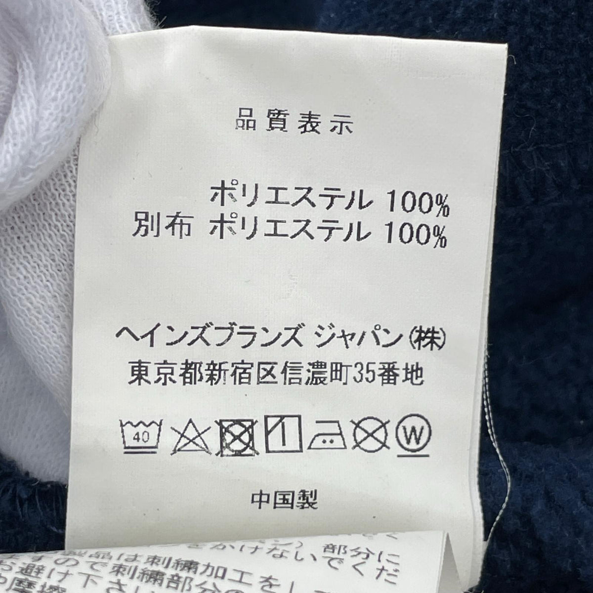ジャケット ×Champion　ﾌﾘｰｽｼﾞｬｹｯﾄ　紺 M