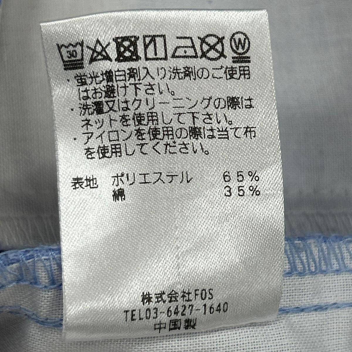 パンツ × Dickies ﾜｰｸﾊﾟﾝﾂ 2 ブルー