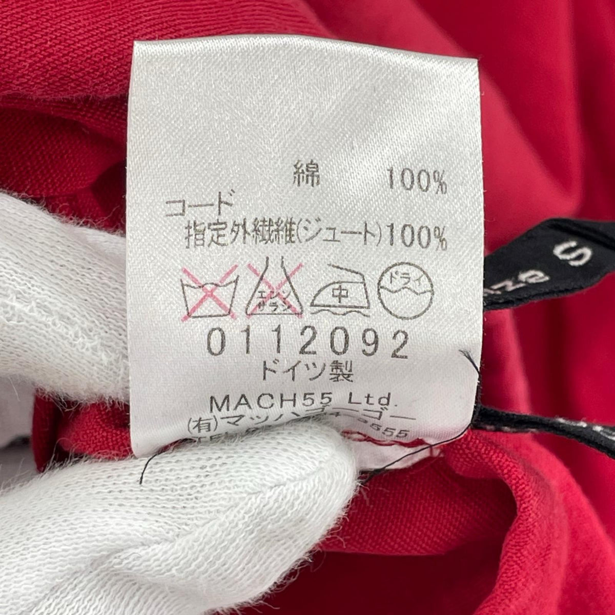長袖Ｔシャツ Frank Leder ﾚｯﾄﾞ S レッド