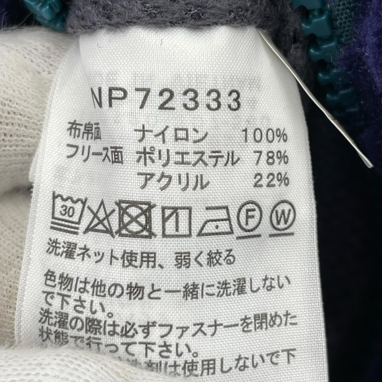 ジャケット リバーシブル エクストリームパイルジャケット