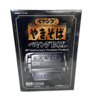 ペヤング ソースやきそば 50周年 ペヤングBOX ペヤング焼きそば　ペヤングBox その他小物